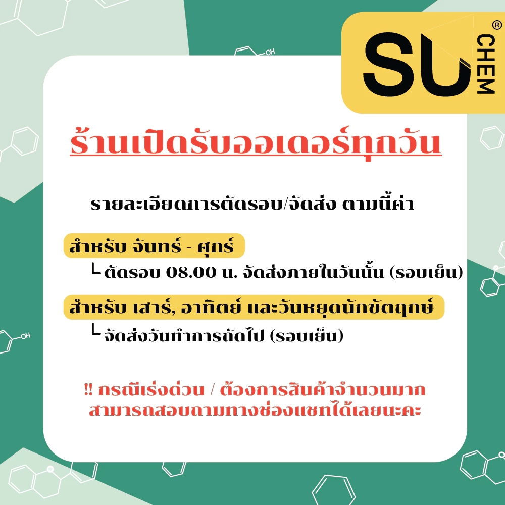 ผงโยเกิร์ตเข้มข้น นำเข้าจากฝรั่งเศส thumbnail 6