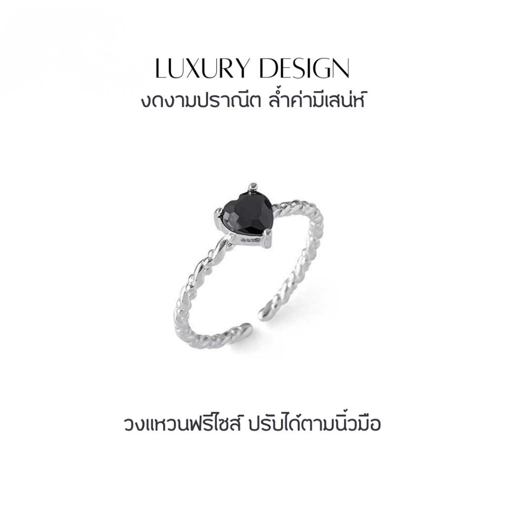 OUTLETS ล้างสต็อกจากโรงงานตรง แหวน Vintage Love จี้หัวใจ รูปที่ 5