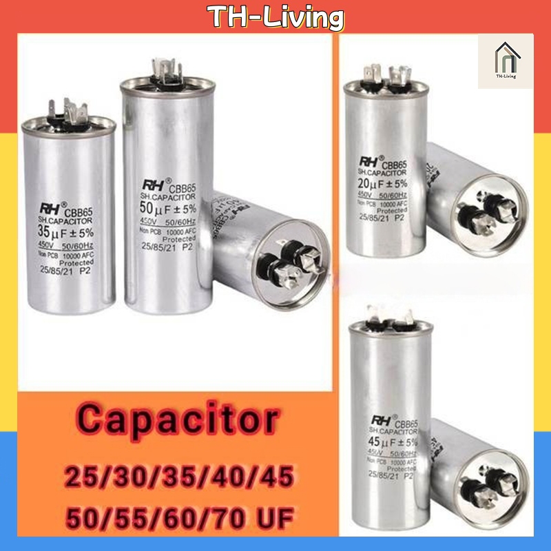 TH-Living SHIZUKI แคปรัน คาปาฯ คาปาซิเตอร์ ชิซูกิ สำหรับแอร์ เครื่องปรับอากาศ ขนาด 20-60 uf