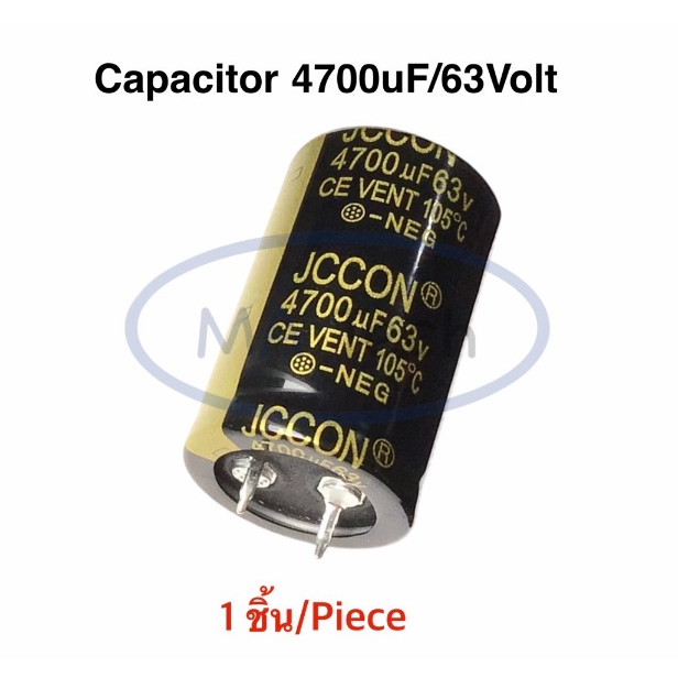 4700uf 63v คาปาซิเตอร์ 4700uf63v Capacitor 63v4700uf ขนาด2.5x4.0cm จำนวน 1ตัว(ชิ้น)