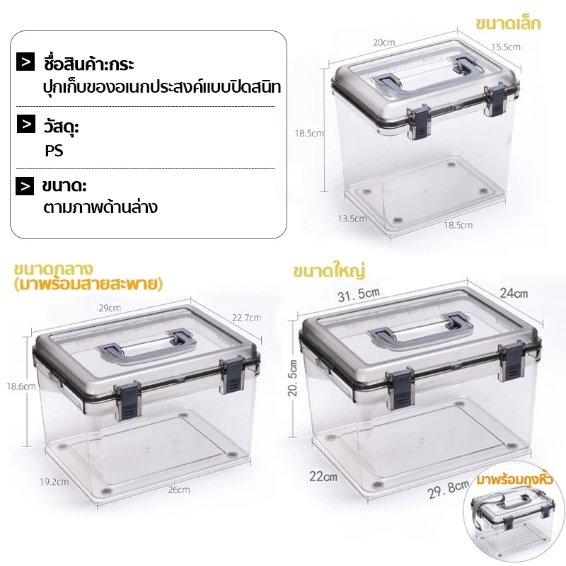 รูปภาพ 3