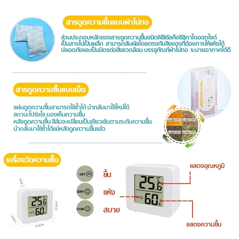 รูปภาพ 7