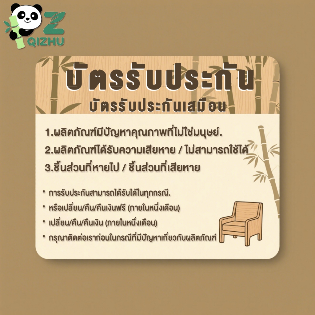 Qizhu ตู้เก็บรองเท้า รับประกันอายุการใช้งาน / 30 วันฟรีคืน / รับประกันความสงบของจิตใจของคุณด้วยมาตรฐ