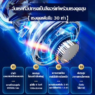 【รับประกัน 10 ปี】เครื่องดูดฝุ่นในรถ 88900Pa อุปกรณ์แถม6ชนิด ที่ดูดฝุ่นในรถ เครื่องดูดฝุ่นไร้สาย vacuum cleaner