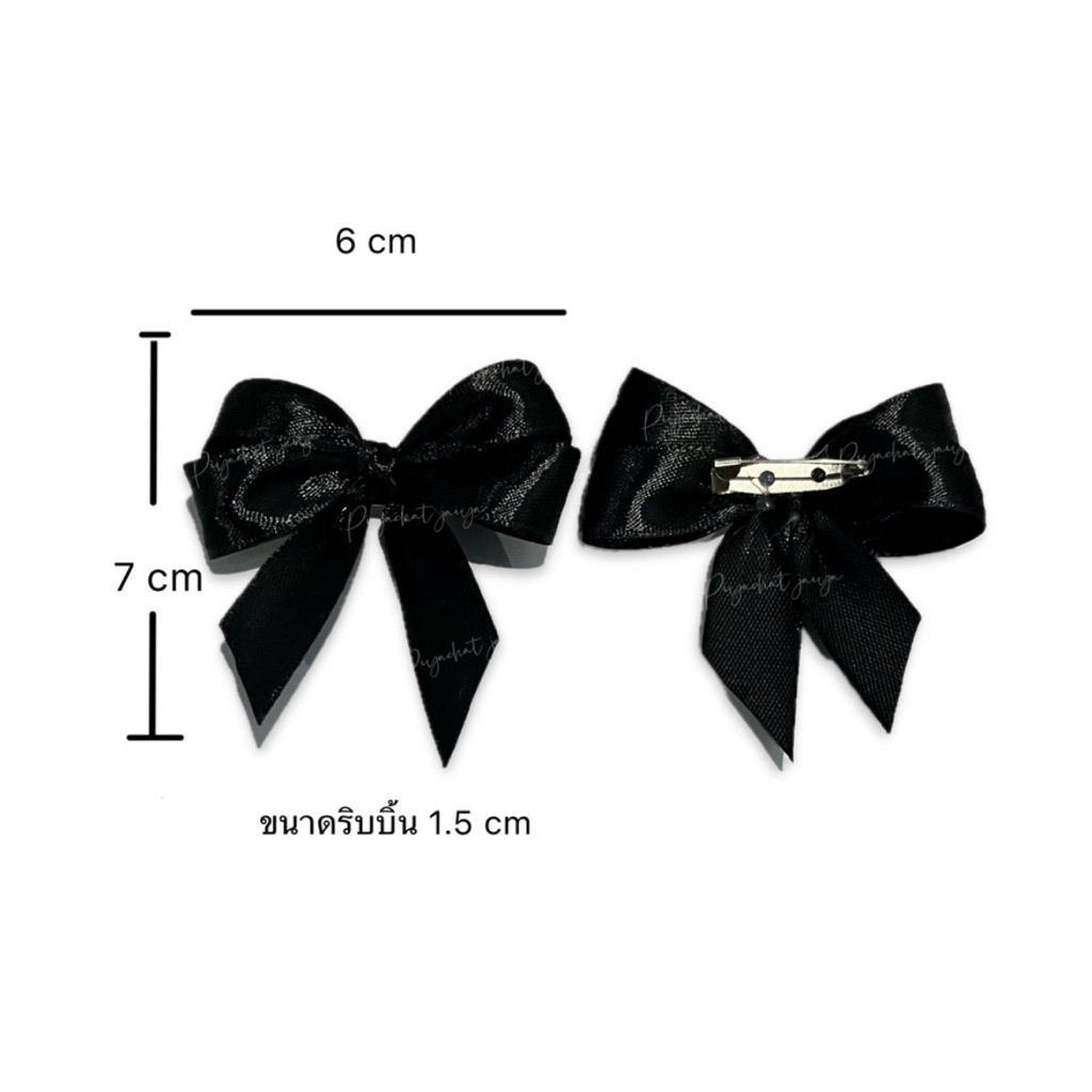 โบว์สีดำไว้อาลัย พร้อมเข็มกลัด