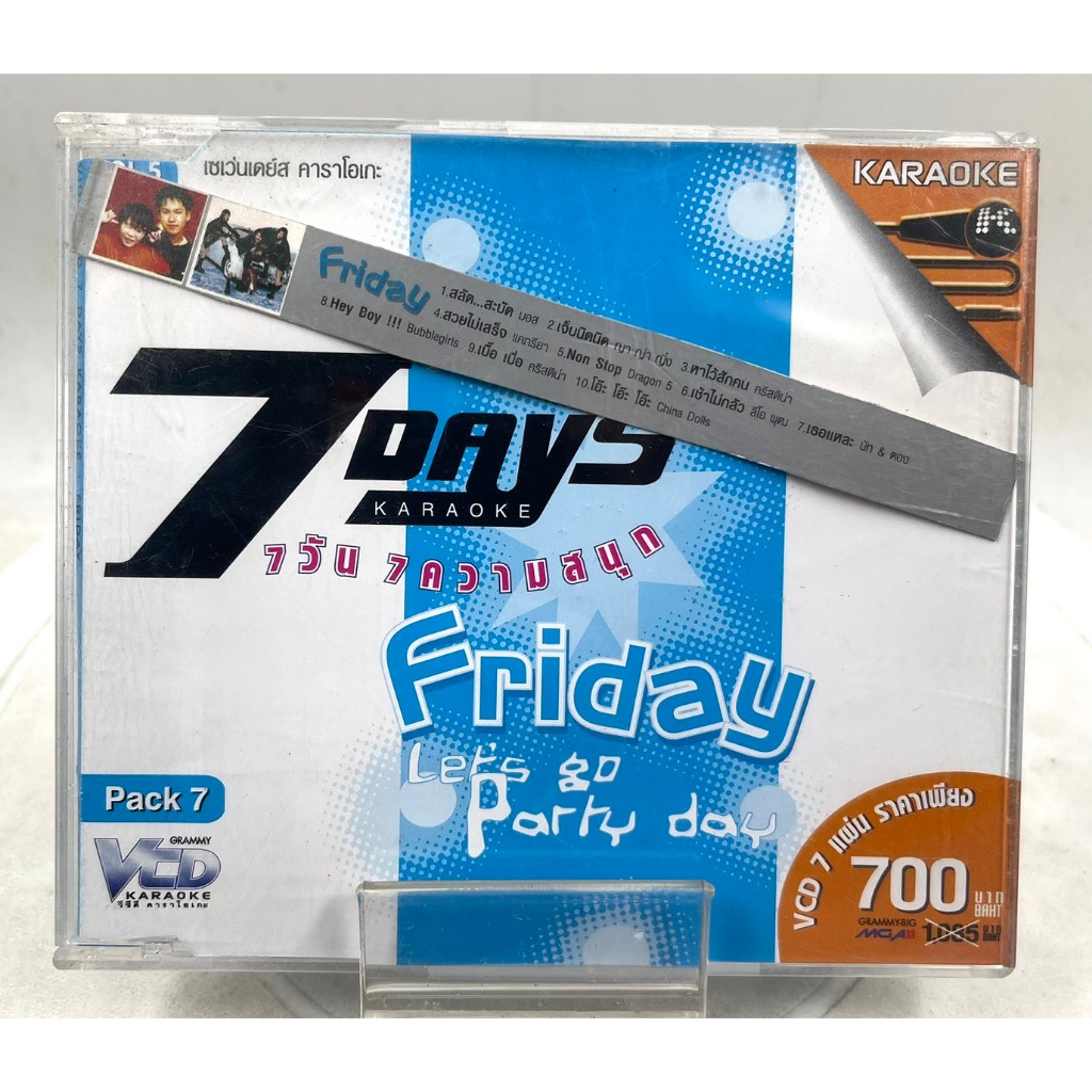 VIDEO CD Karaoke 7 Days Karaoke Vol.5 'Friday Party Day' (2001)