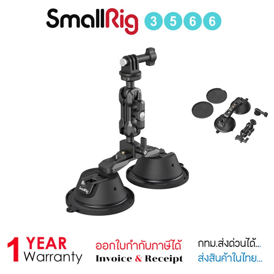 SmallRig 3566 SC-2K Portable Dual Suction Cup Camera Mount (รับประกัน1ปี)