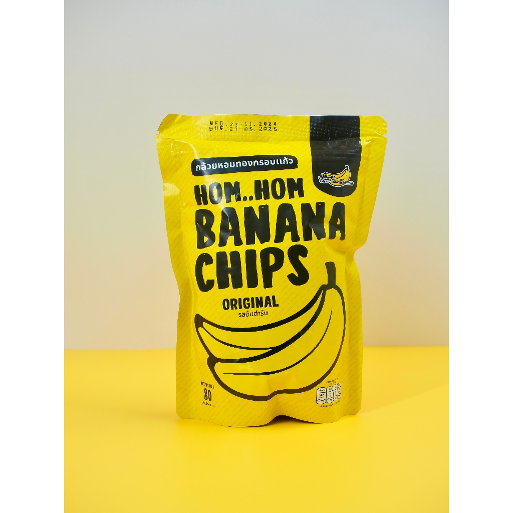 ฮ๊อม..หอม กล้วยหอมกรอบแก้ว HOM..HOM BANANA CHIPS ขนาด 80 กรัม