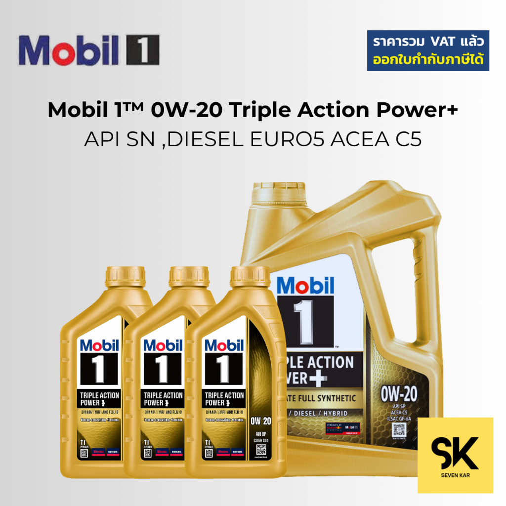 Mobil 1™ 0W-20 Triple Action Power+ API SN,ILSAC GF-6A,DIESEL EURO5 ACEA C5