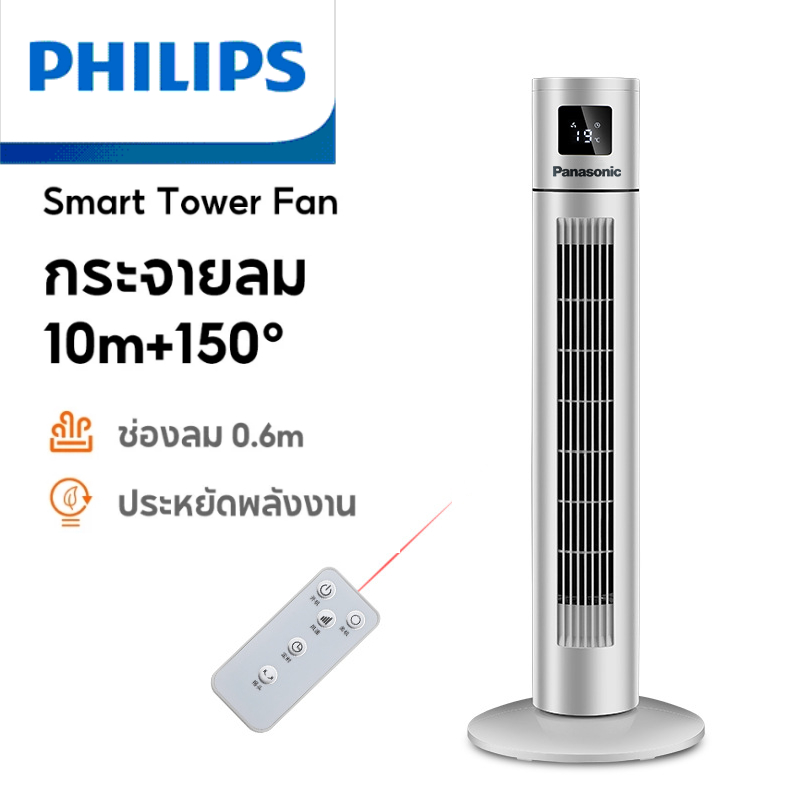 รับประกัน3ปี พัดลมทาวเวอร์ Tower Fan แสดงอุณหภูมิ หมุนส่ายอัตโนมัติ รีโมตควบคุม ทำงานเงียบ พัดลมตั้งพื้น พัดลมไร้ใบพัด