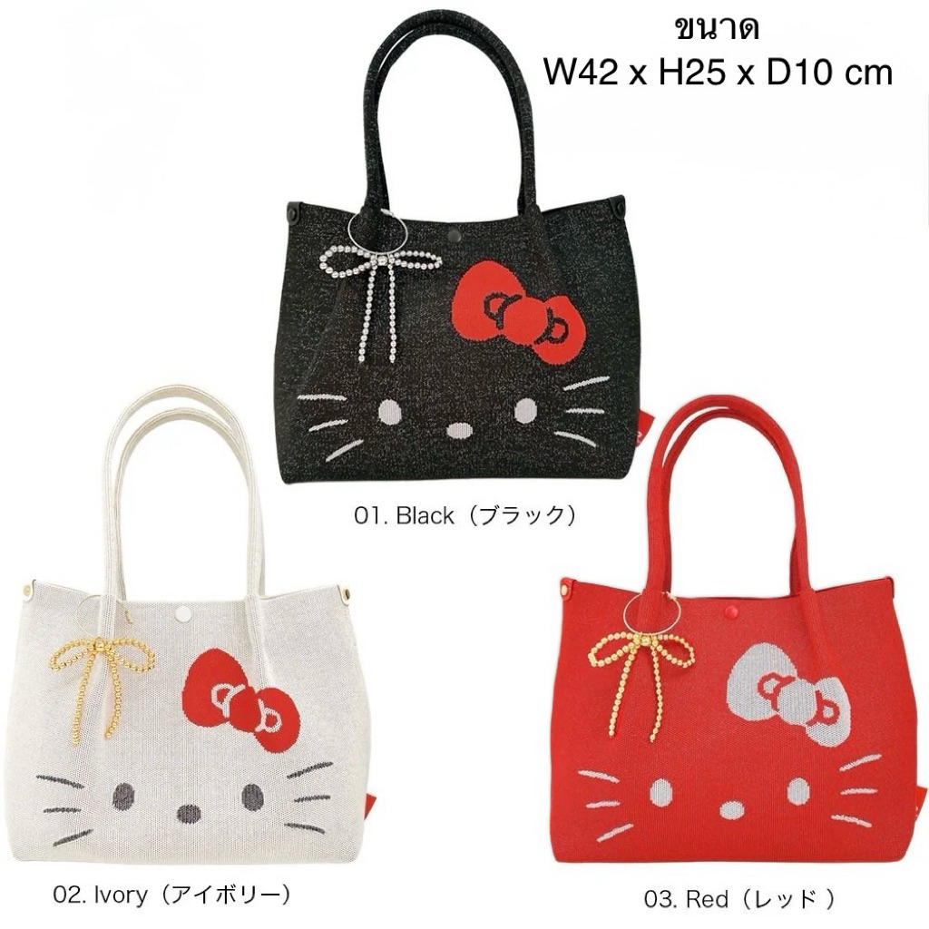 กระเป๋าสะพาย Sanrio Kitty from japan กระเป๋าถือ / เครื่องสำอาง ของแท้ 💯จากญี่ปุ่น พรีออเดอร์