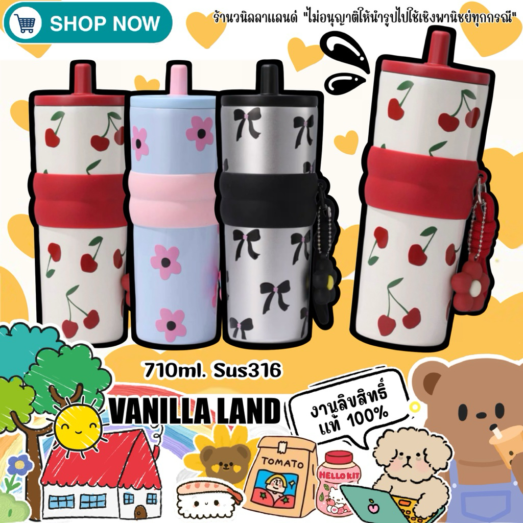 กระบอกน้ำ แก้วน้ำเก็บอุณหภูมิ 710ml. Sus316