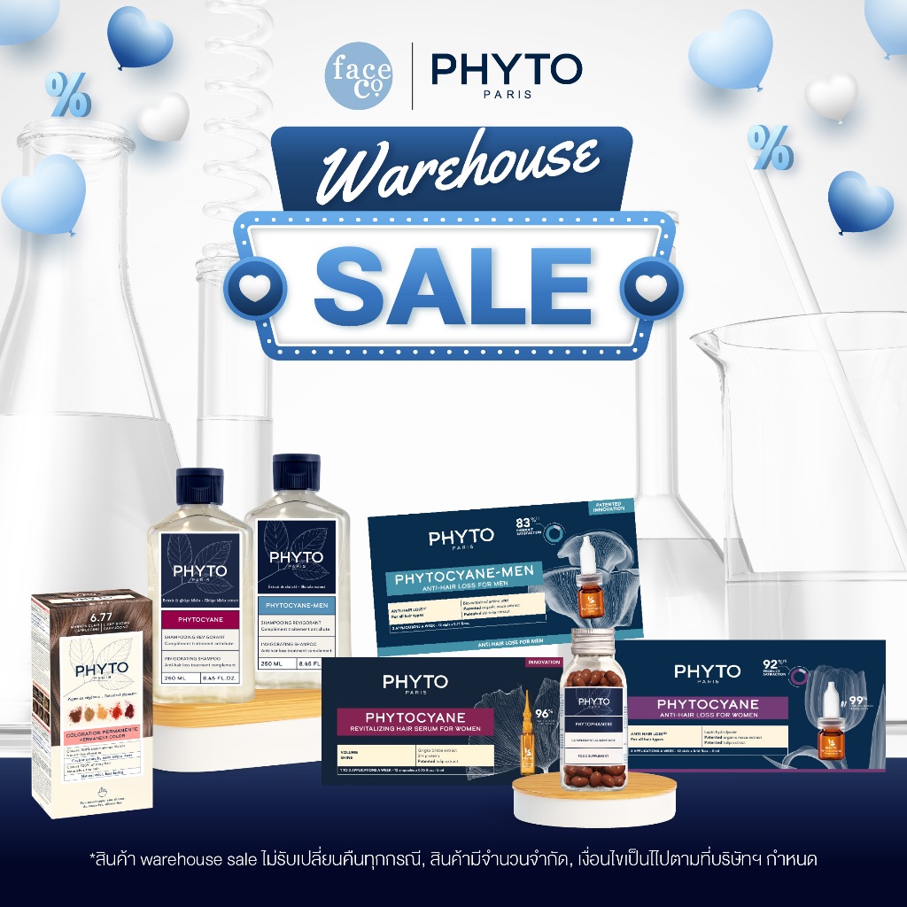 PHYTO WAREHOUSE SALE 2026 (วันหมดอายุระบุท้ายชื่อ)
