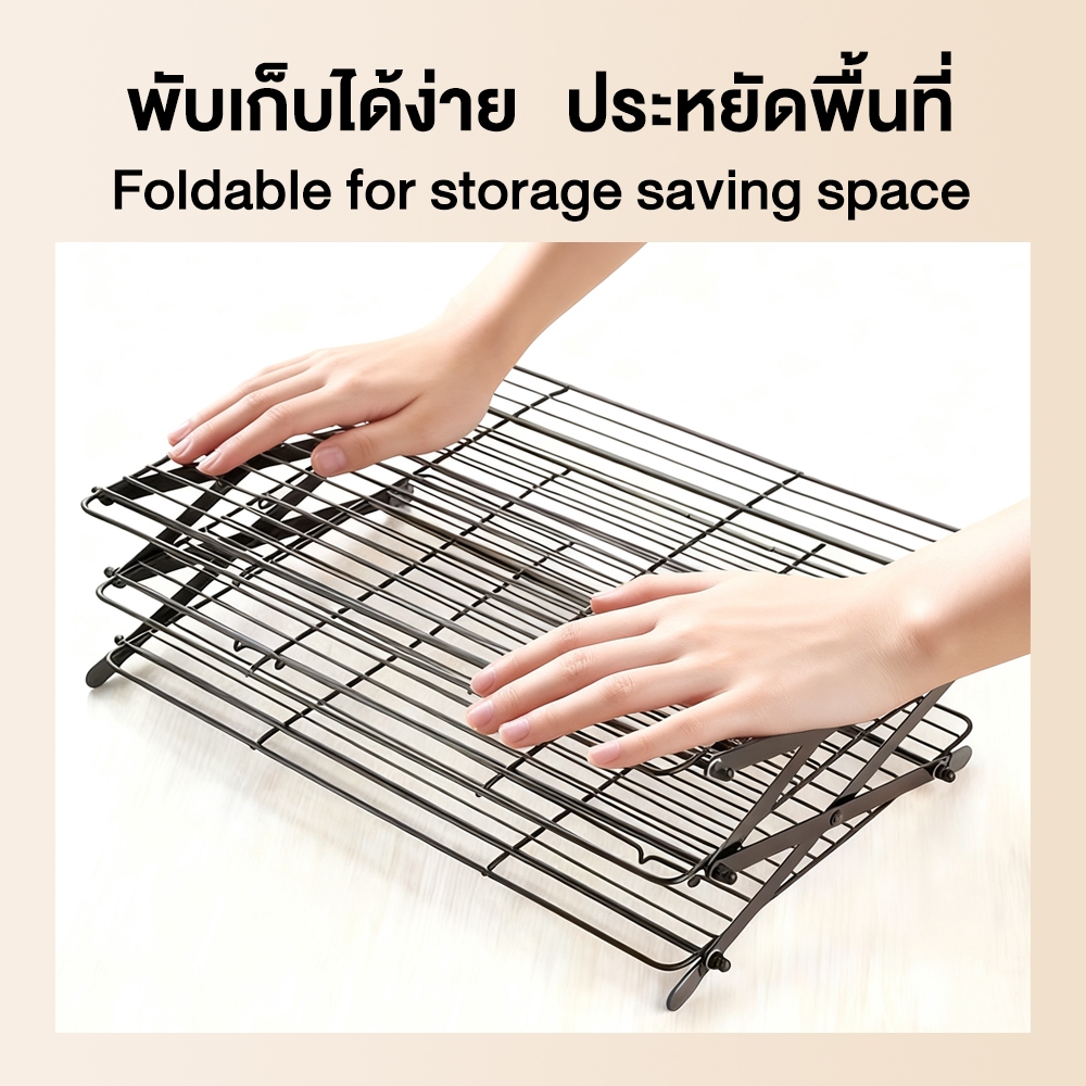 พร้อมส่ง ตะแกรงพักขนม ที่พักเค้ก 3 ชั้น ขนมปัง ชั้นวางคุกกี้ non-stick Cake cooling rack ราคา ถูกที่สุด ดีลบีเคเค แกลเลอรีภาพที่ 5