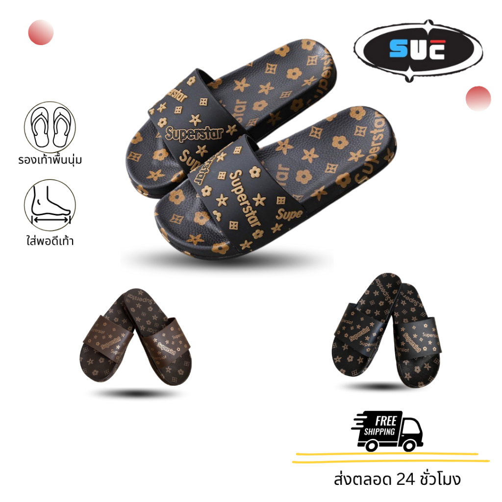 รองเท้าแตะแบบสวม 679  (ต้องเผือ1ไซร์) แฟชั่น ราคาเบาๆ ใส่แล้วสวยหรู