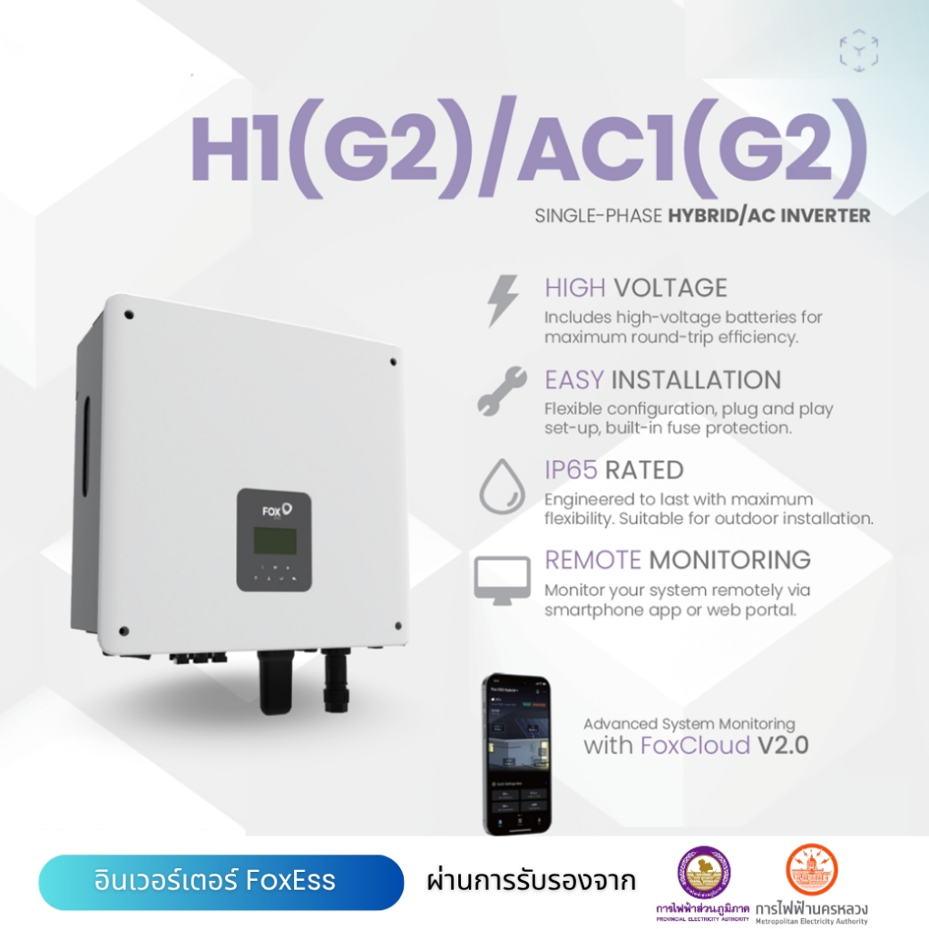 FoxEss Inverter Hybrid (6 kW 1 phase)
