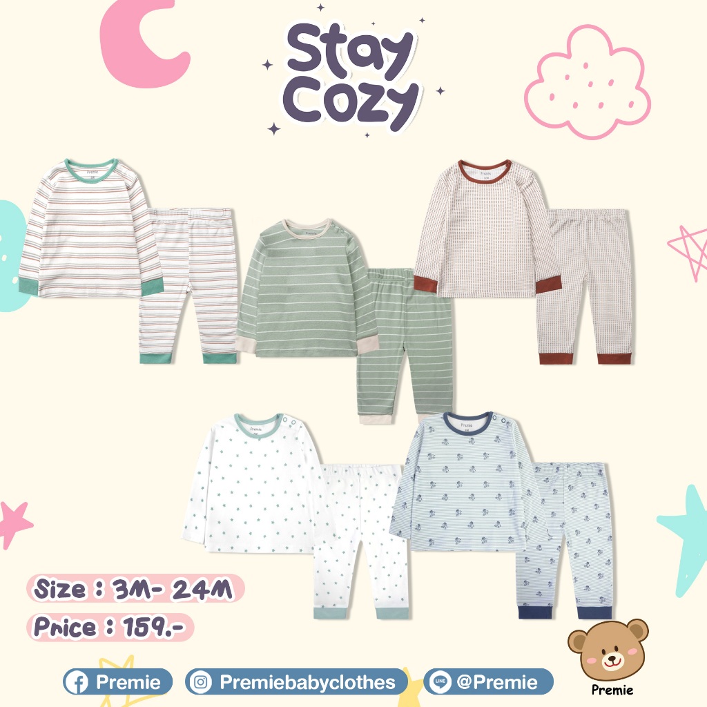 (Premie) Stay cozy ชุดนอนเด็ก เสื้อกางเกงลวดลายน่ารัก ใส่สบาย