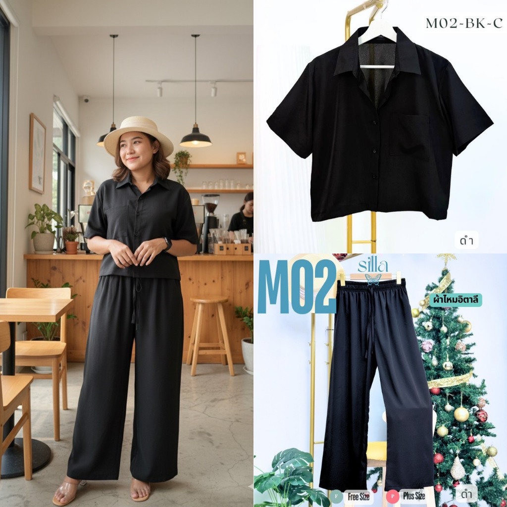 Silla กางเกงขายาว รุ่น Minimal Pants M02 สีพื้น เนื้อผ้าไหมอิตาลี ผ้าพริ้วนุ่ม ใส่สบาย ใส่ได้ทุกโอกาส