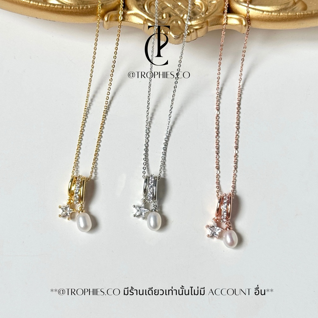 Trophies.co - Starlight garden necklace (gold/silver/rosegold) สร้อยคอไข่มุกดาว สร้อยคอดาว