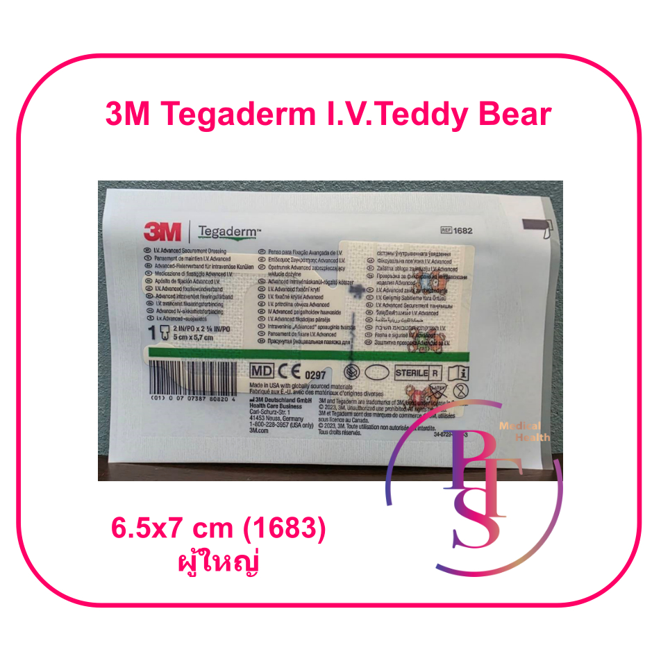 3M Tegaderm IV Teddy Bear (1 แผ่น)