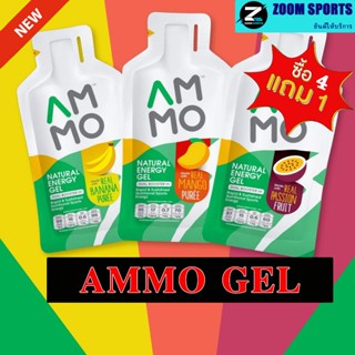AMMO Sports Energy (ซื้อ​ 4แถม​ 1)​ กดซื้ิอ5ชิ้น เจลให้พลังง…