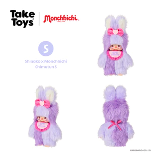 Monchhichi Shinako Collection - ตุ๊กตาพวงกุญแจมอนชิชิ