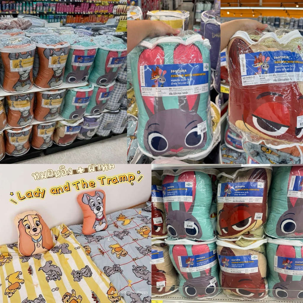หมอนผ้าห่มzootopia &sarioงานแท้สุดคุ้ม(พร้อมส่งในไทย)