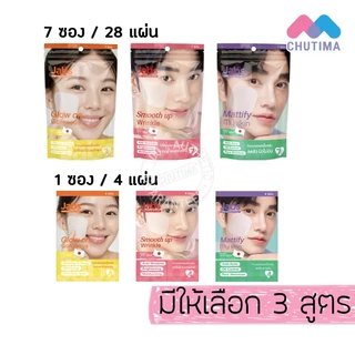 (ซอง) แจ๊บส์ พรี เมคอัพ แพด โทนเนอร์แพด แผ่นโทนเนอร์บำรุงผิว Jabs Pre Makeup Pad Toner Pad