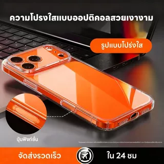 FNKvisionเคสใส Clear Case For iPhone 17ProMax 17Pro 17Air 17 16 promax 15 plus 14 13ปกป้องการชน เคสไอโฟนXS/XR/promax