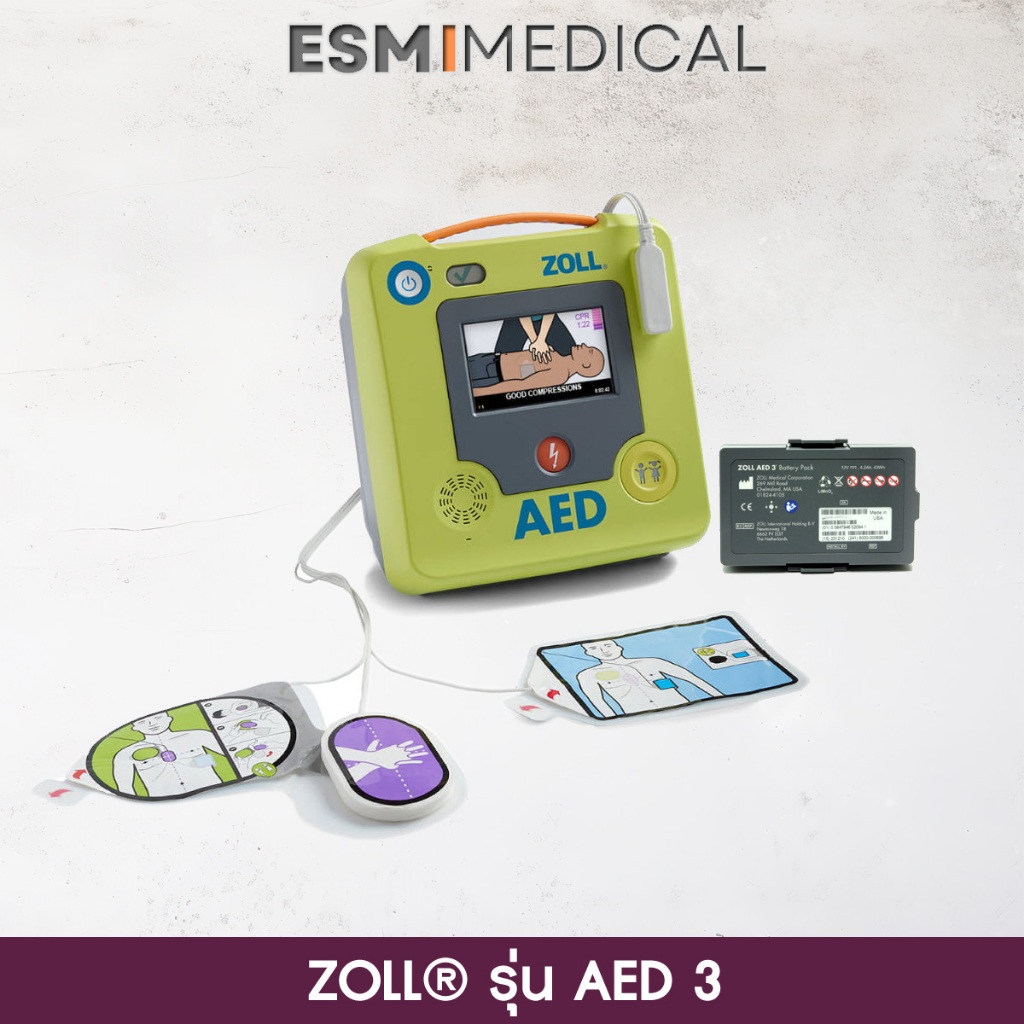 ZOLL® รุ่น AED 3  เครื่องกระตุกไฟฟ้าหัวใจอัตโนมัติ [ของแท้ ประกันศูนย์]