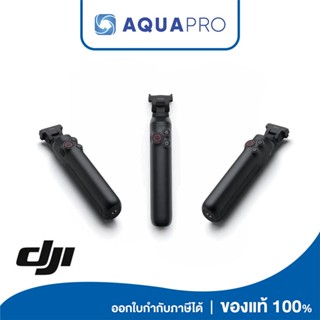 DJI Osmo 360 Battery Extension Rod ของแท้ By AquaproThailand