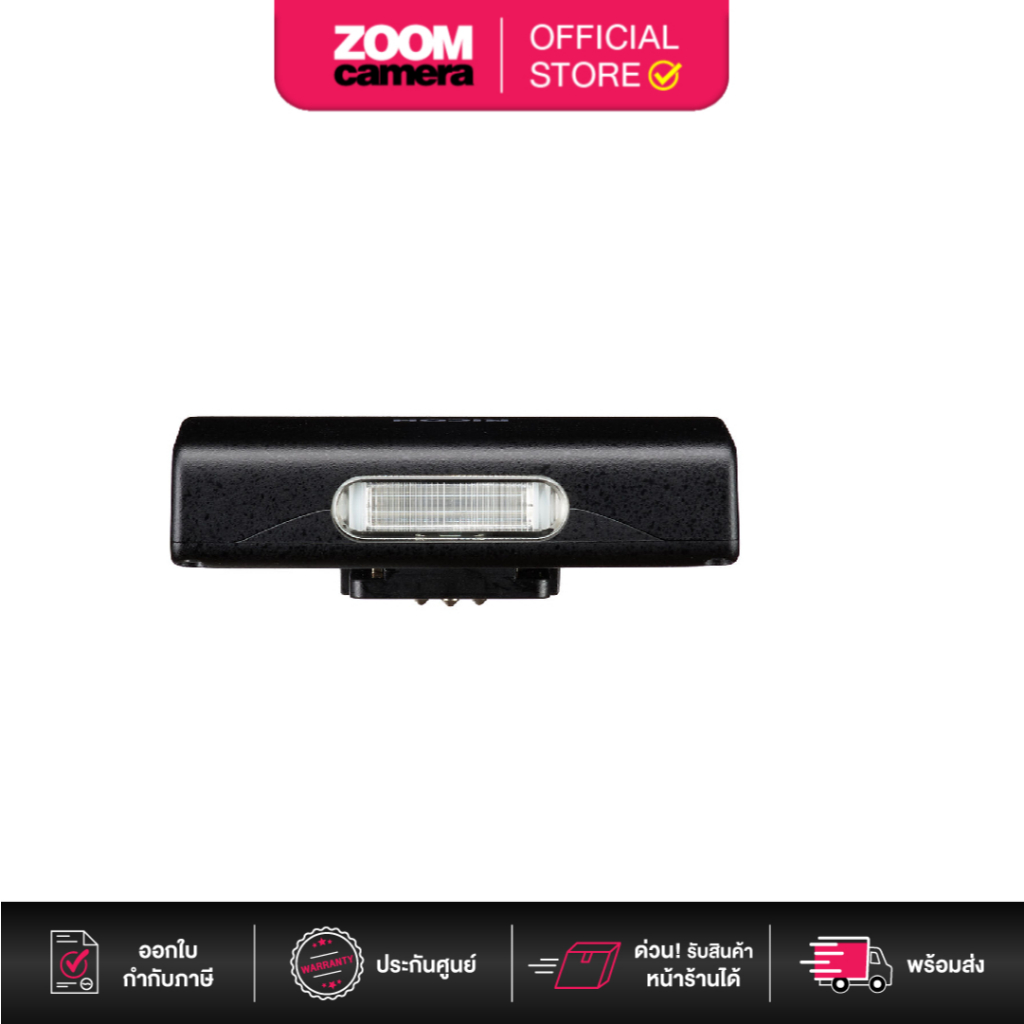 Ricoh GF-2 External Flash แฟลชกล้อง GR IV