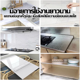 [ราคาส่วนลด ถูกที่สุด] สติ๊กเกอร์ติดโต๊ะ/ครัว หินอ่อน ขนาดเริ่มต้น 60*100cm กันน้ำ กันน้ำมัน เคลือบเงา ทนความร้อน