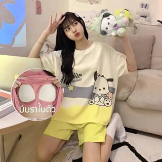 ชุดนอนแขนสั้นขาสั้น มีบรา ชุดนอนการ์ตูน เซตชุดนอน ฟรีไซส์ งา…