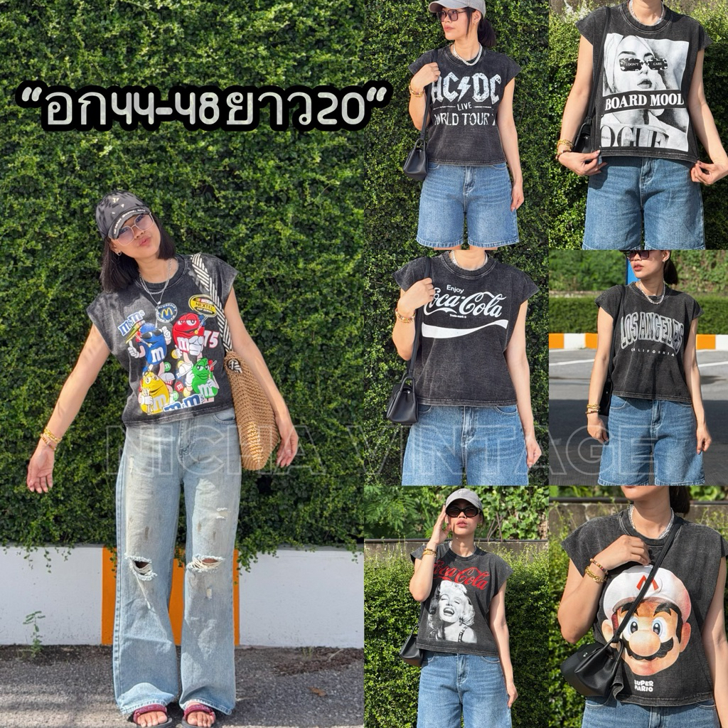 เสื้อครอปยาว20นิ้ว ทรงโอเวอร์ไซร์อก44-48 สาวอวบใส่ได้ผ้าฟอกวินเทจ(สั่งแต่งขาดได้)