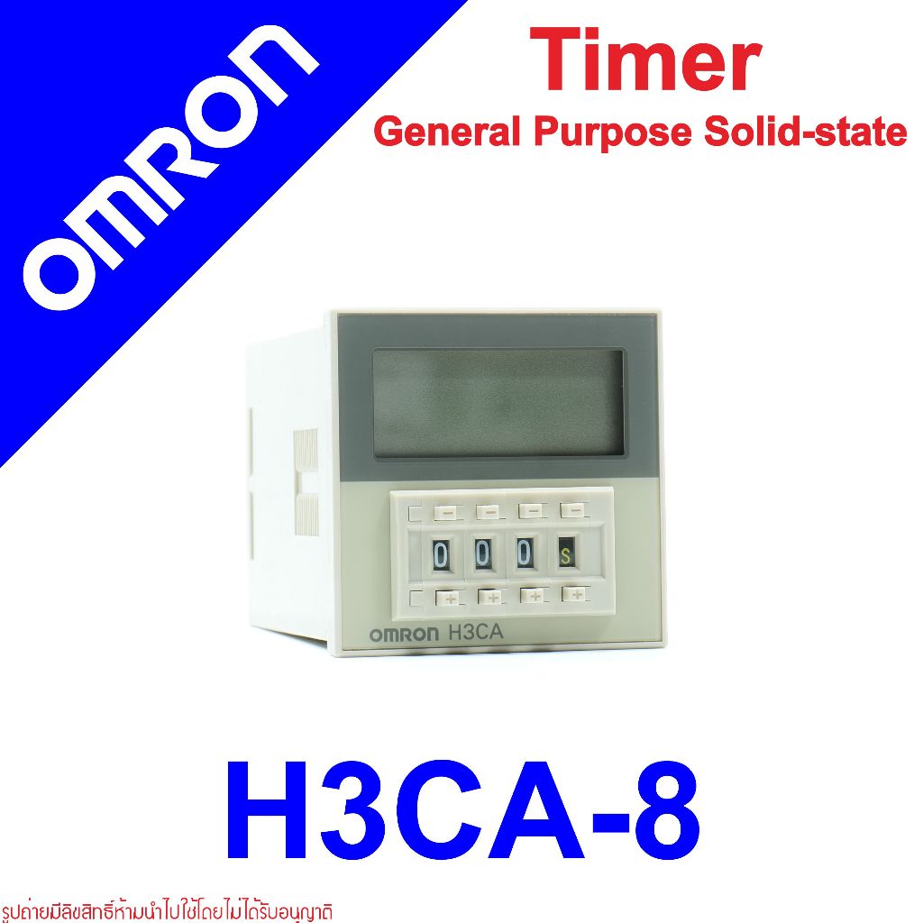 H3CA-8 OMRON H3CA-8 OMRON TIMER H3CA