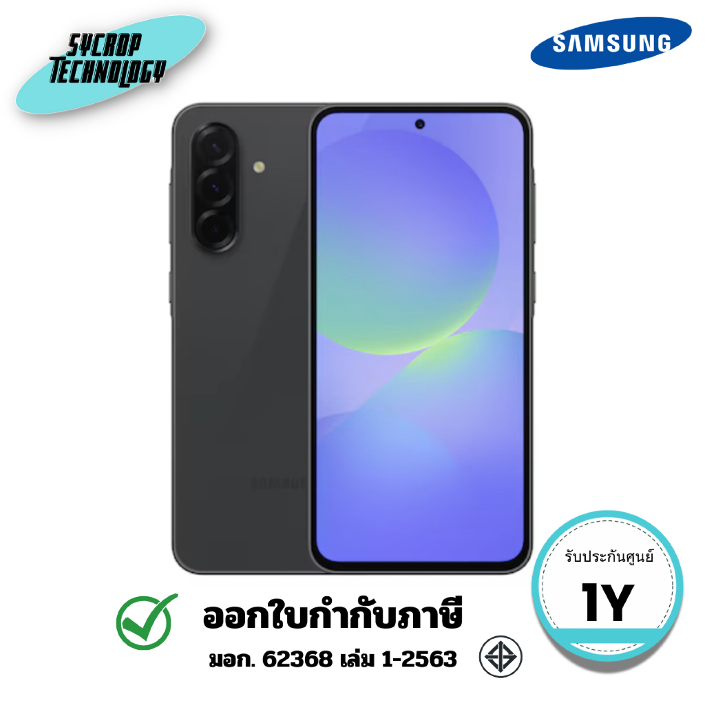 SAMSUNG Galaxy A36 5G Awesome Black 128 GB ประกันศูนย์