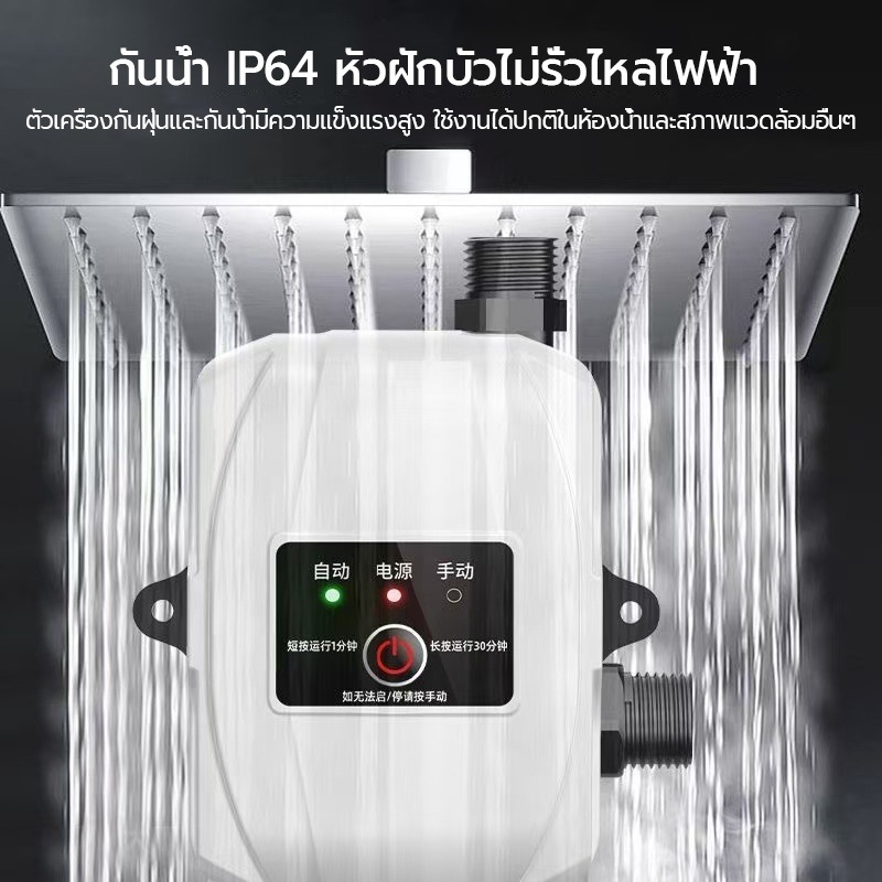 150W ปั้มน้ํา ปั้มน้ําอัตโนมัติ DC 24V Tap Booster Pump โซล่า แรงดันสูง ปั้มฝักบัว ปั้มอัตโนมัติ ปั้มน้ำอัตโนมัติ