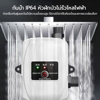 150W ปั้มน้ํา ปั้มน้ําอัตโนมัติ DC 24V Tap Booster Pump โซล่า แรงดันสูง ปั้มฝักบัว ปั้มอัตโนมัติ ปั้มน้ำอัตโนมัติ ปั้มเพ