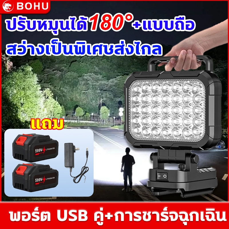 พกพาแบบมือถือ ไฟฉาย 21V Li-Ion แบตเตอรี่ไฟ LED ทำงานไฟฉาย 5 นิ้ว 35 ลูกปัดโคมไฟ หลอดไฟความสว่างสูง ไฟฉายพกพา
