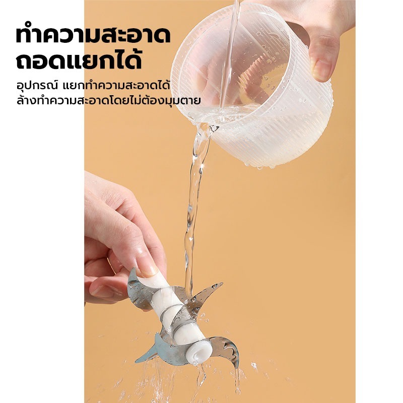 Kento Lite【รับประกันหนึ่งปี】 เครื่องปั่นพริกกระเทียม 320ML เครื่องปั่นละเอียดไร้สาย USB เครื่องบดกระเทียมไฟฟ้า รูปที่ 6