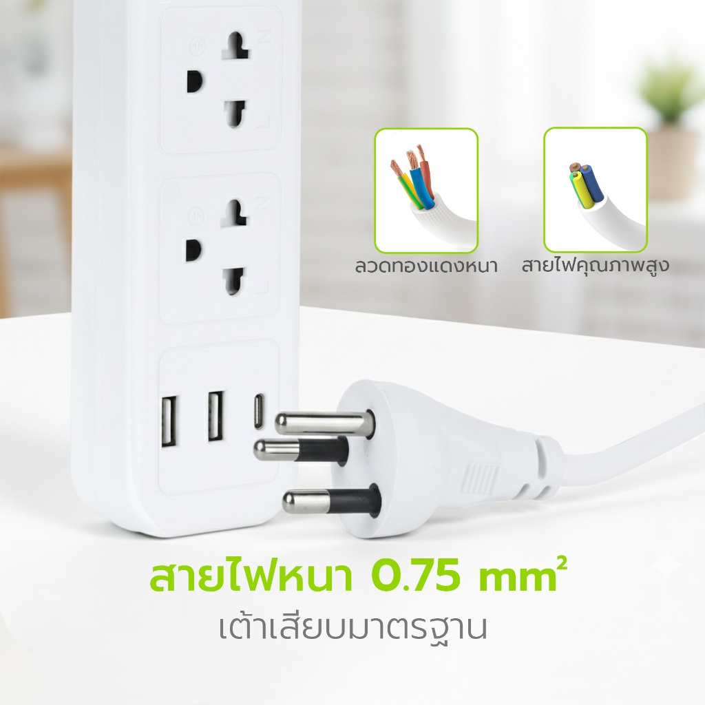 Nataku ปลั๊กไฟ3ตา ปลั๊กไฟมอก powersocket 3เมตร 5เมตร 10เมตร Type-C USB มีเบรกเกอร์นิรภัย ราคา ถูกที่สุด ดีลบีเคเค แกลเลอรีภาพที่ 8