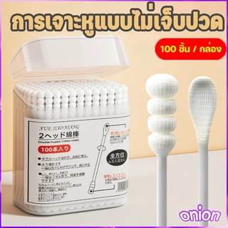 คอตตอนบัด 1ห่อ100ก้าน สำลีปั่นหู สำลีก้าน Cotton Buds สำลีเช็ดเครื่องสำอาง สำลีหยิบหู