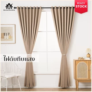 BlackPeacock【สินค้าพร้อมส่ง】ผ้าม่านกันแสง 90-99% / ผ้าม่านบังแดด / ผ้าม่านโรงแรม/ ผ้าม่านทึบแสง กันร้อน ม่านหน้าต่าง