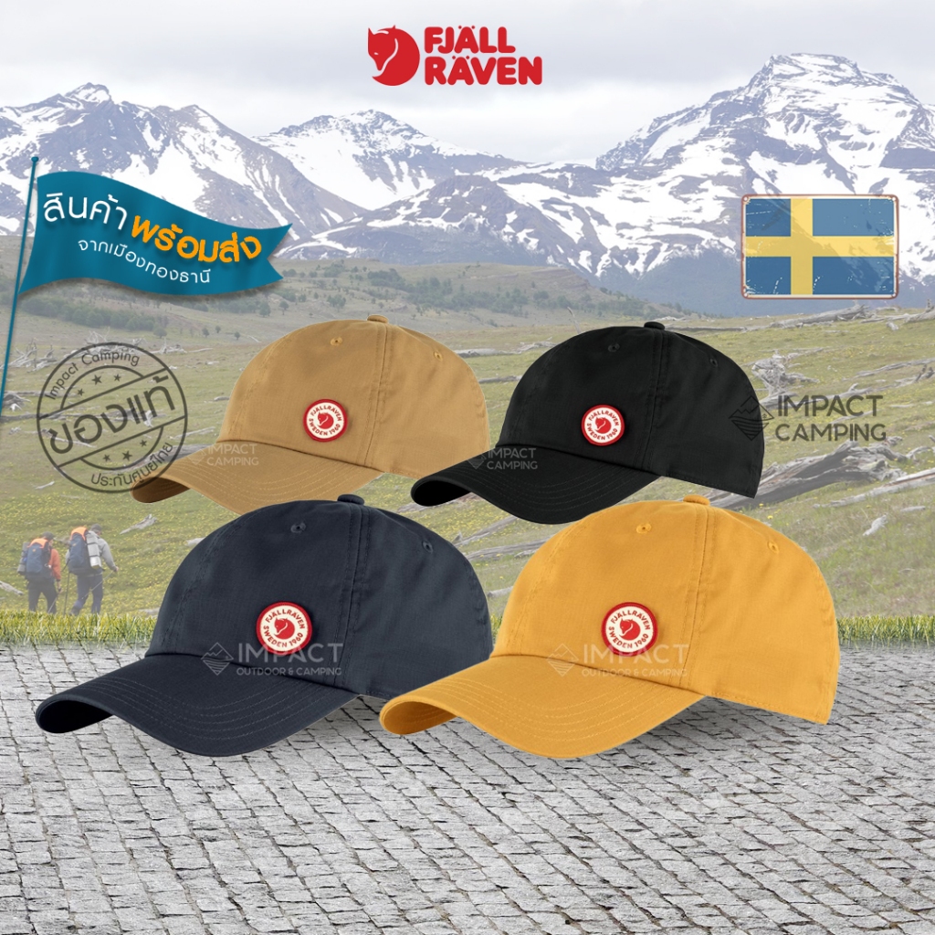 Fjallraven หมวกแก๊ป Logo Cap