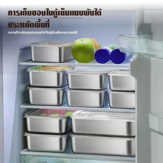 กล่องแสตนเลส ล่องใส่อาหารสแตนเลส ที่ใส่อาหาร กล่องใส่อาหาร พร้อมฝาปิดสนิท พร้อมฝาปิด สําหรับเสิร์ฟอาหาร ก๋วยเตี๋ยว ผลไม้