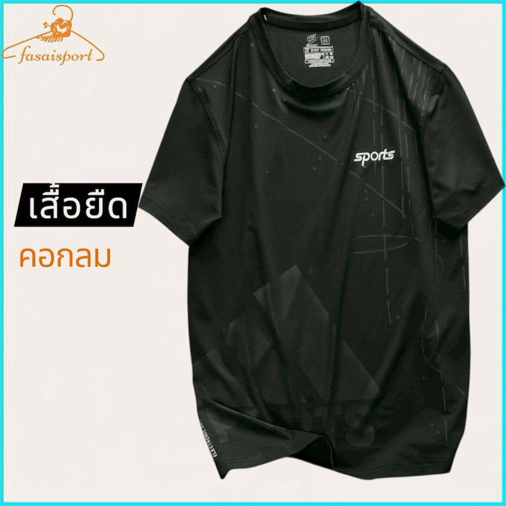 พร้อมส่ง จัดส่งไว !! เสื้อยืดคอกลม ปักSports ลายกราฟฟิก โดดเด่น เนื้อผ้ากีฬาโพลีเอสเตอร์เกรดพรีเมี่ยม