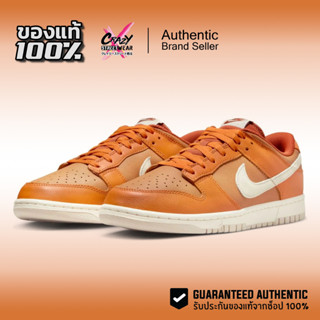 Nike Dunk Low SE 'Monarch' ของแท้ 100% ( HJ9121-815 ) ลิขสิท…