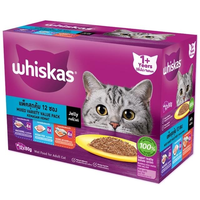WHISKAS วิสกัสมัลติแพคปลาทูปลาทะเลและแซลมอนรวม3รส 80กรัม แพค12 [8853301550147]