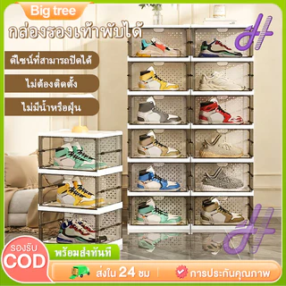 【COD】กล่องใส่รองเท้า พับได้ แบบไม่ต้องติดตั้ง กันฝุ่นและกันน้ำ แข็งแรง วางรองเท้าได้หลายคู้ แบบใส